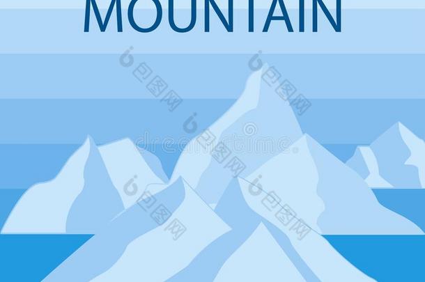 山偶像放置向白色的背景.矢量