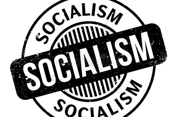 社会主义橡胶邮票