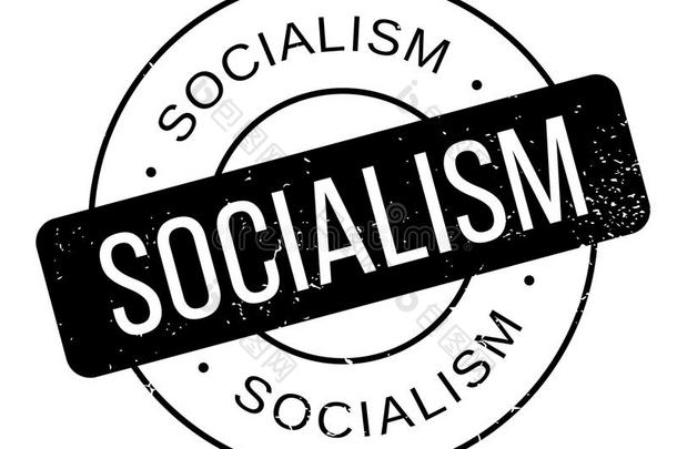 社会主义橡胶邮票
