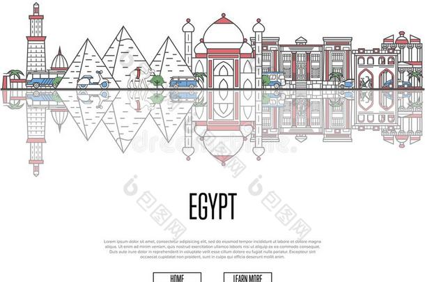 旅行旅行向埃及海报采用l采用ear方式