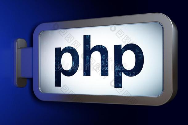 软件观念:英文超文本预处理语言HypertextPrecessor的缩写。PHP是一种HTML内嵌式的语言向广告牌背景