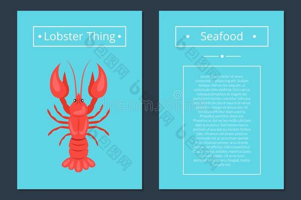 龙虾事件海产食品海报红色的淡水螯虾矢量