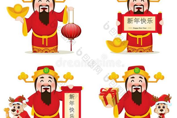 中国人上帝关于财产.中国人新的年2018招呼卡片.放置