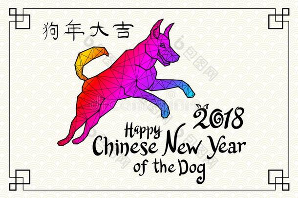 2018幸福的新的<strong>年</strong>招呼卡片.庆祝黑的背景