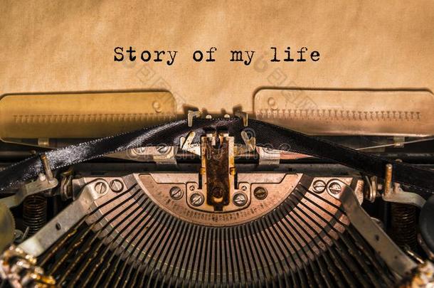 故事关于我的生活打字字