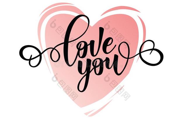 `爱你`给予灵感的字体动机海报