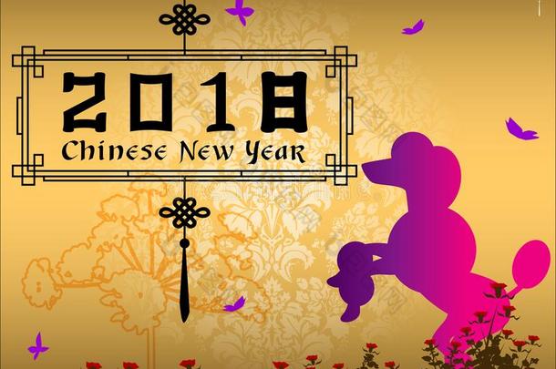 抽象的圣诞节背景2018.狗年.