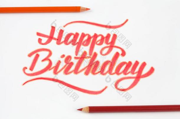 幸福的生日字体向白色的背景和铅笔.