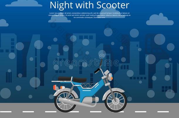夜和小型摩托车海报采用平的方式