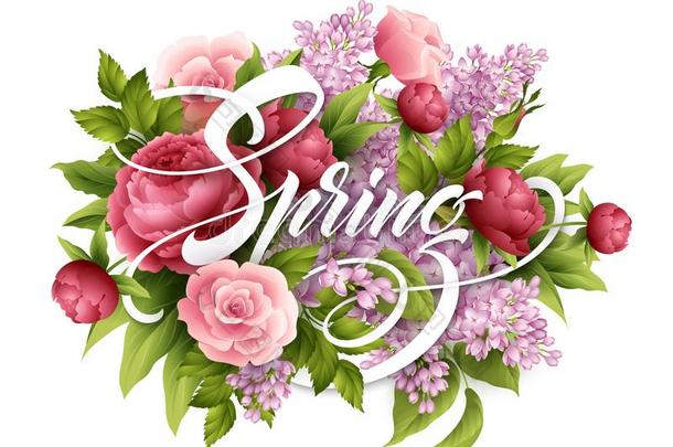 时髦的海报和美丽的花和春季字体.莱拉