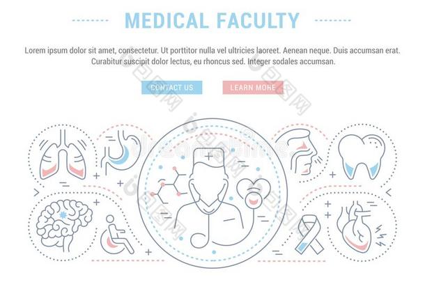 网站横幅和L和ing页关于医学的能力.