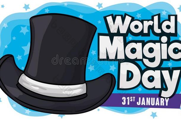 典型的魔术师帽子为世界魔法一天庆祝,矢量不好的