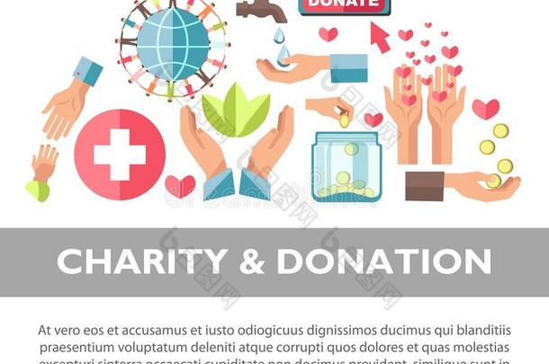 慈善和捐赠促销的海报和样品文本