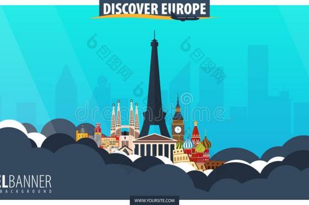 旅行向欧洲.旅行和旅游海报.Vec向r平的illust