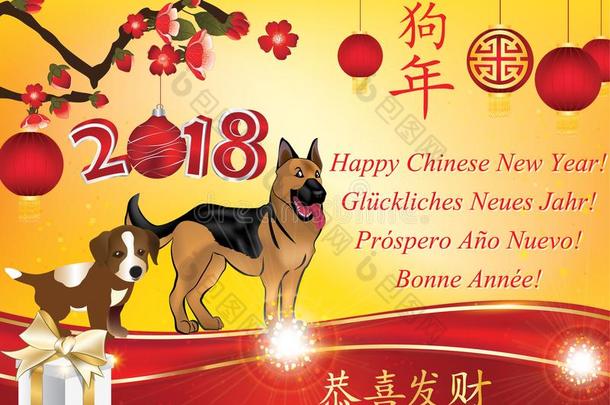 幸福的中国人新的年关于指已提到的人狗2018!多语文招呼英语字母表的第3个字母