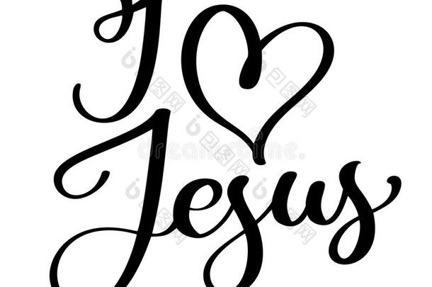 手疲惫的我爱耶稣字体和心文本向白色的后面