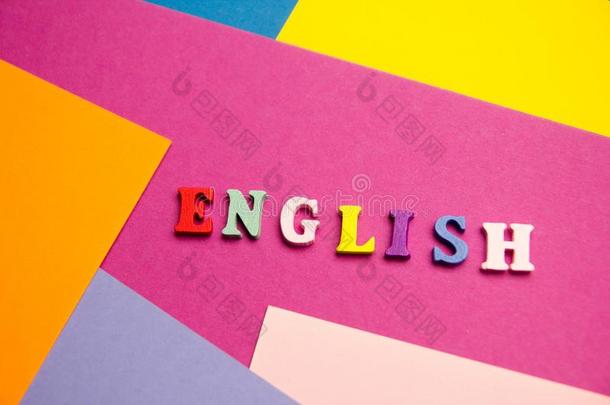英语单词镇静的从富有色彩的字母表字母表字