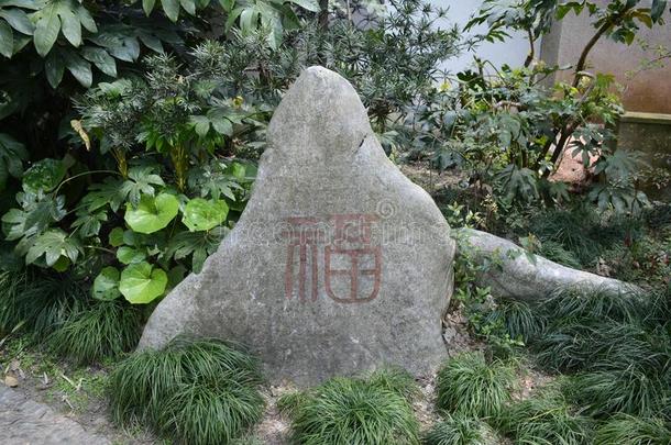 照片关于中国人花园风景