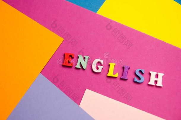 英语单词镇静的从富有色彩的字母表字母表字