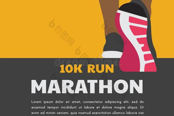 运动员赛跑者脚跑步或步行向路.跑步海报