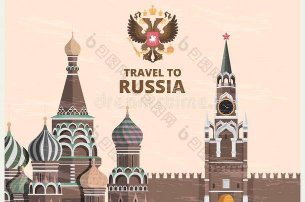 酿酒的海报或旅行卡片和插图关于城堡russet黄褐色的