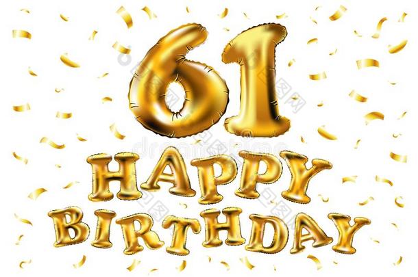 矢量幸福的生日61Thail和泰国庆祝金气球和金en