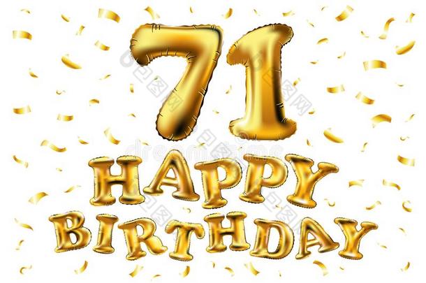 矢量幸福的生日71Thail和泰国庆祝金气球和金en