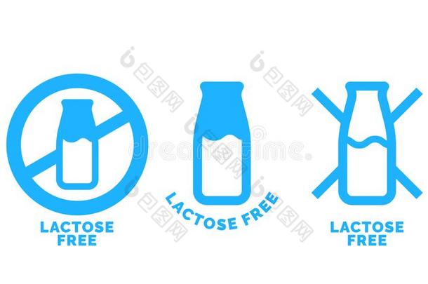 乳糖自由的标识标签矢量奶瓶子偶像
