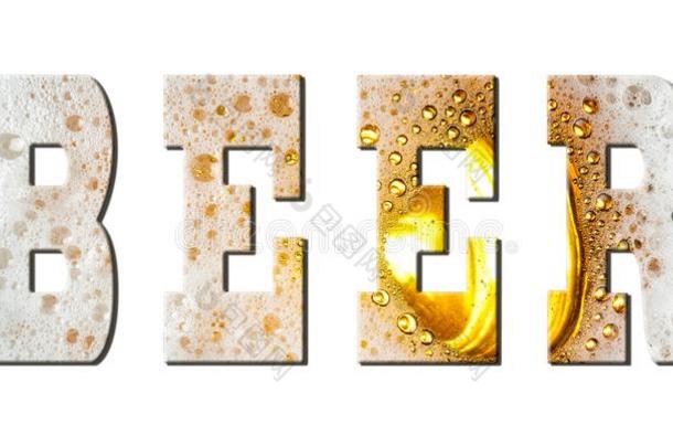 字体,单词啤酒,质地关于啤酒,质地关于啤酒起泡沫,设计师