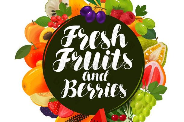 新鲜的成果和浆果,横幅.自然的食物,蔬菜水果零售商反对票