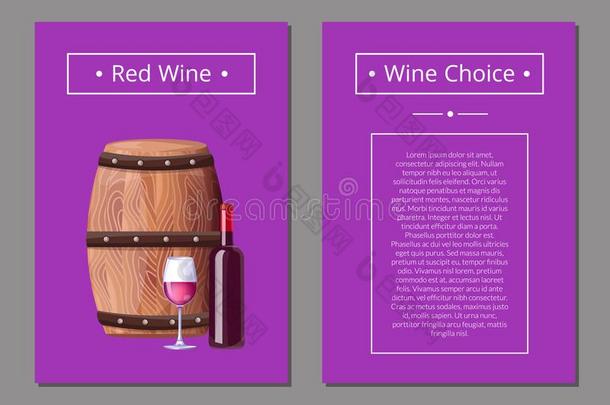 红色的葡萄酒选择海报瓶子关于乙醇喝