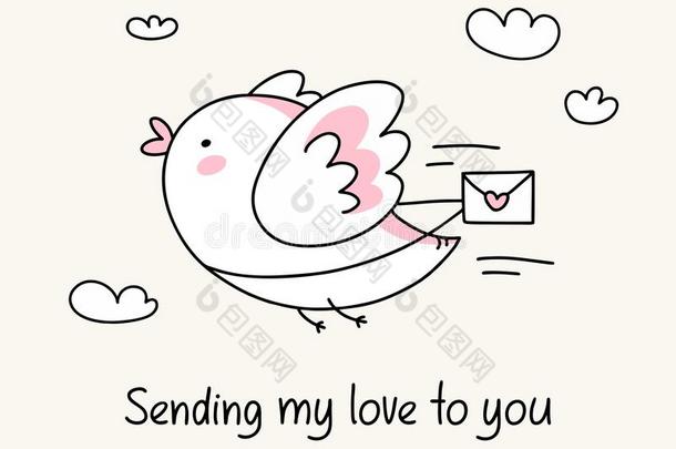 发<strong>送</strong>我的爱向你招呼卡片和有趣的鸟和爱英语字母表的第12个字母