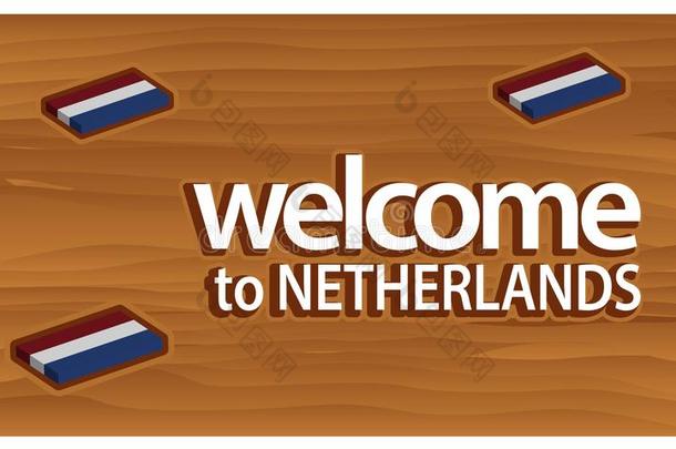 欢迎向荷兰海报和荷兰旗,时间向transformer-reactorassembly变压器-反应堆装置