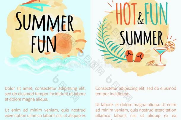 夏热的和乐趣假期放置招贴和太阳