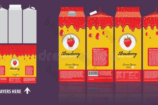 矢量污辱包装设计.草莓果汁包装盒design设计