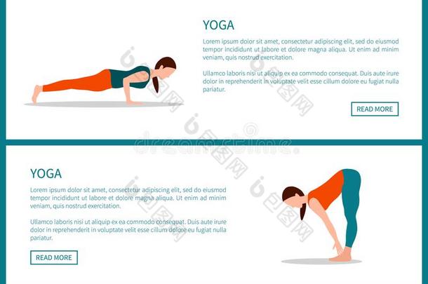 <strong>瑜伽海报</strong>,木板和前进地拿住姿势放置