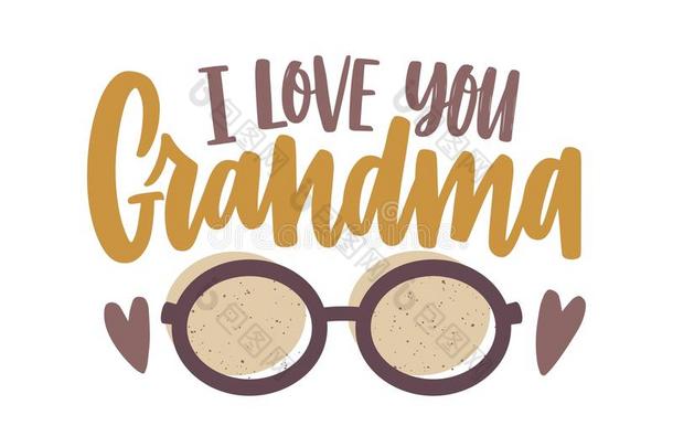 我爱你奶奶<strong>短</strong>语书面的和书法的<strong>脚本</strong>和英语字母表中的第四个字母
