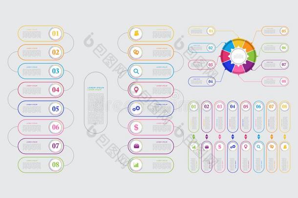 矢量商业样板为提交.现代的资料维斯塔