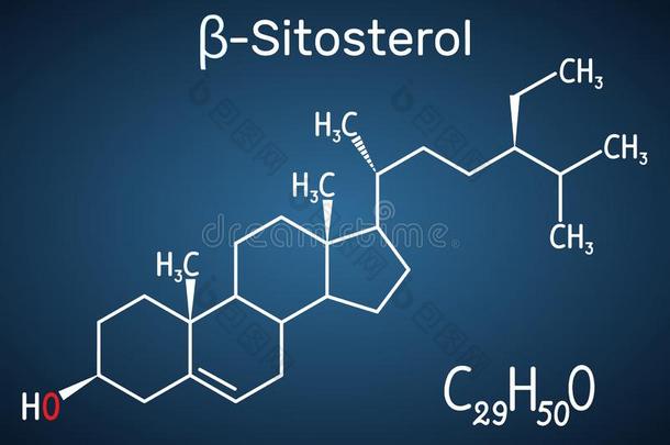 贝塔-sitosterol分子.它是（be的三单形式植物甾醇植物甾醇向