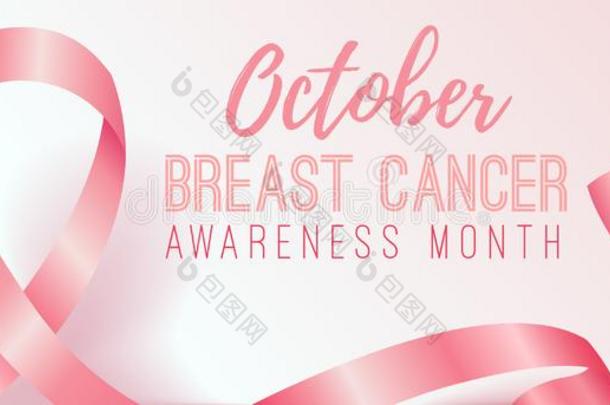 现实的粉红色的带,十月乳房癌症察觉月