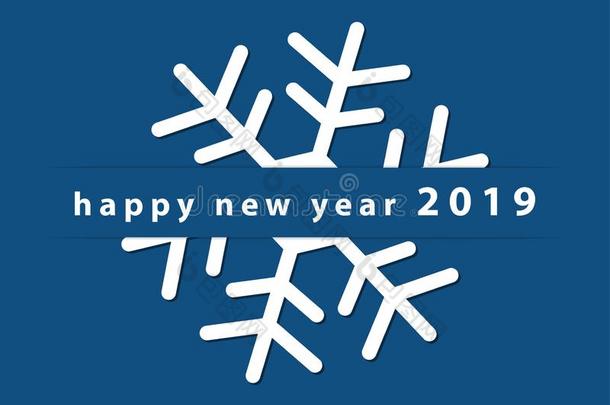 新的年祝愿-雪花和文本,5字母x7英寸