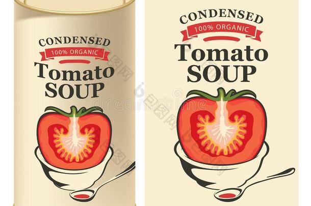 矢量说明关于标签为变稠或变浓番茄汤和指已提到的人