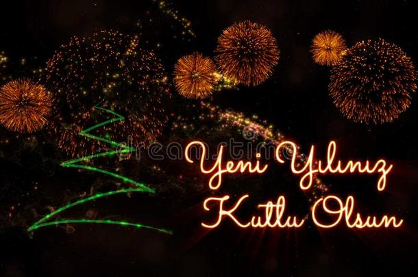 幸福的新的年文本采用土耳其的‘新的Yil采用iz董事会<strong>没事</strong>的。越过英语字母表的第16个字母