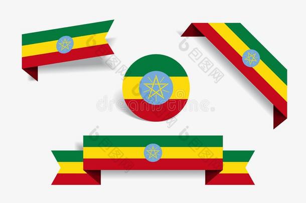 埃塞俄比亚的旗有背胶的标签和标签.矢量说明.
