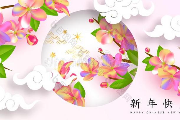 <strong>中国</strong>人新的年黄道带猪和春季节日花招呼
