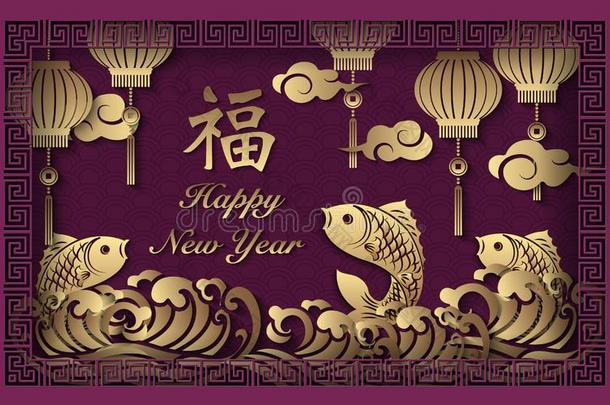 幸福的中国人新的年制动火箭金紫色的宽慰灯笼鱼声音资源文件。