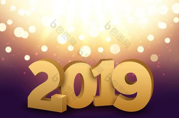 2019新的年光亮的背景.幸福的新的年2019庆祝活动