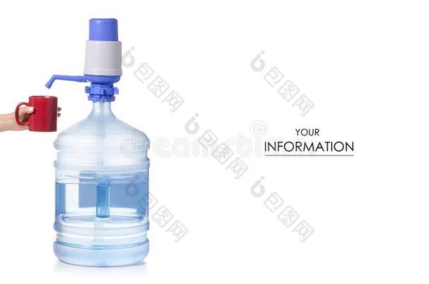 瓶子水泵马克杯采用手模式