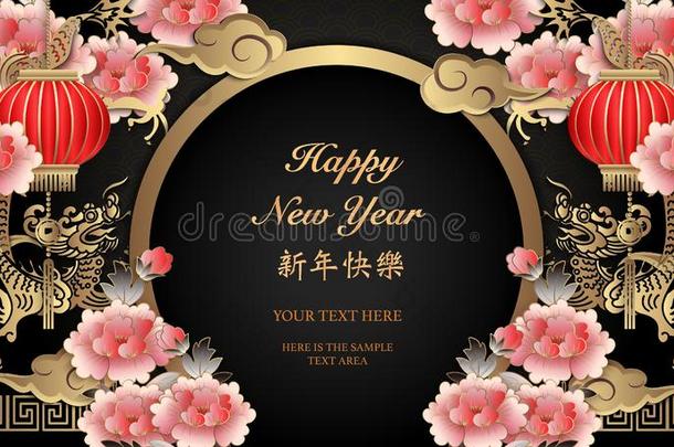 幸福的中国人新的年制动火箭金宽慰牡丹花灯笼资料暂存器