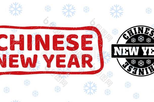 中国人新的年挠和干净的邮票海豹为新的年